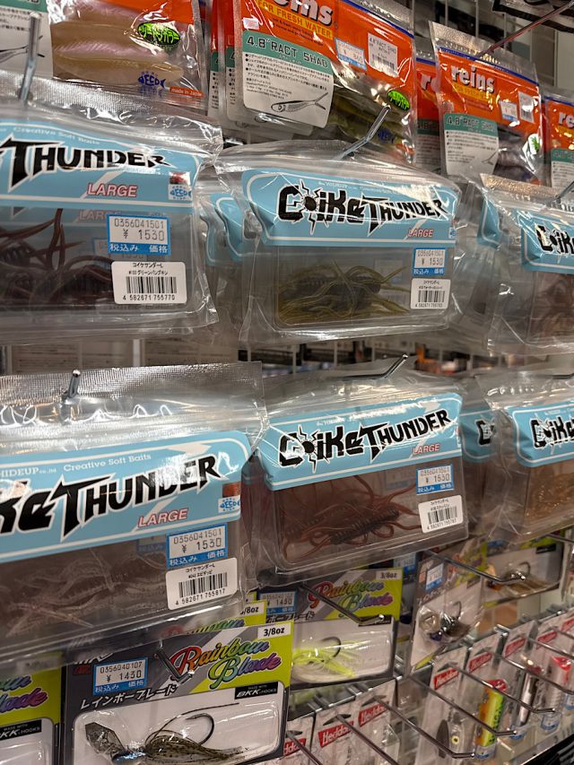 ハイドアップ　コイケサンダーL